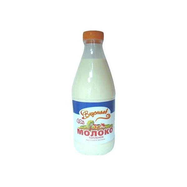 Молоко Вкусняев топленое ультрапастеризованное 4%, 0.93 л