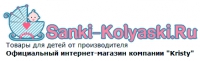 Интернет-магазин Sanki-Kolyaski