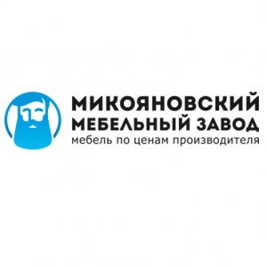 Микояновский мебельный завод