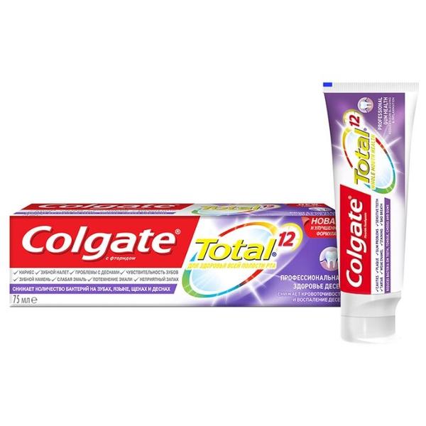 Зубная паста Colgate Total 12 Профессиональная Здоровье Десен комплексная антибактериальная