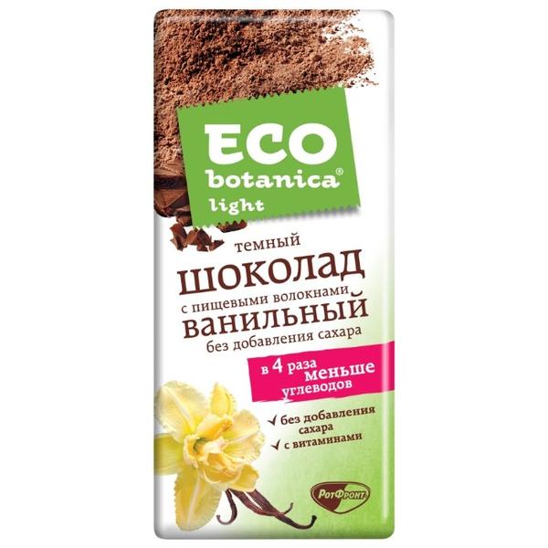 Шоколад Eco botanica Light темный ванильный 57,9% какао