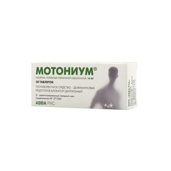 Мотониум таб. п/о плен. 10 мг №30