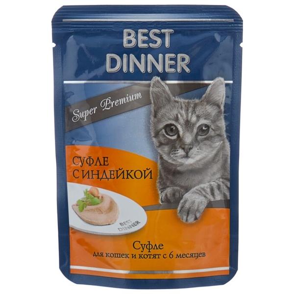 Корм для кошек Best Dinner Суфле с индейкой