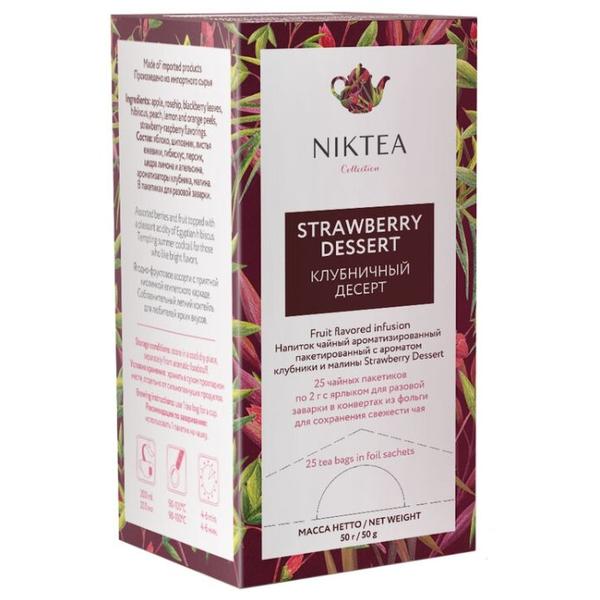 Чайный напиток фруктовый Niktea Strawberry dessert в пакетиках