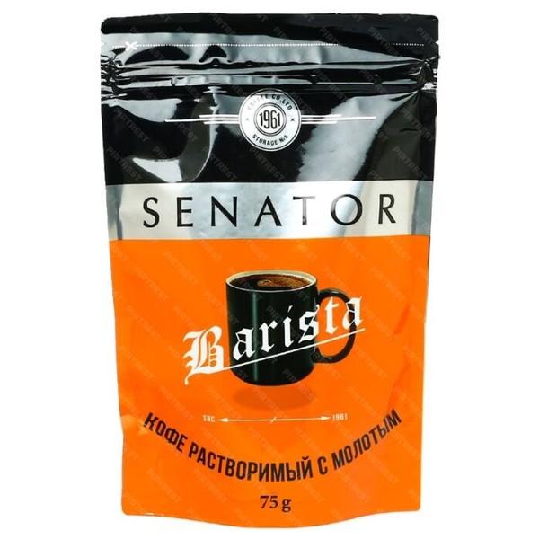 Кофе растворимый Senator Barista сублимированный с добавлением кофе жареного молотого, пакет