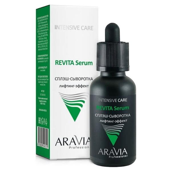 ARAVIA Professional Intensive Care Revita Serum Сплэш-сыворотка для лица лифтинг-эффект