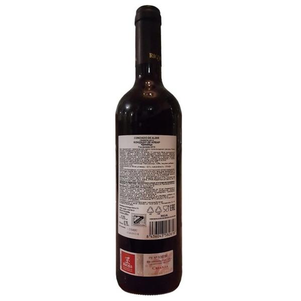 Вино Condado de Albir Rioja Crianza 0.75 л