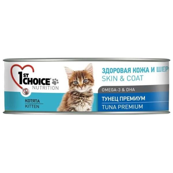 Корм для котят 1st Choice Kitten для здоровья кожи и шерсти, с тунцом 85 г (кусочки в соусе)