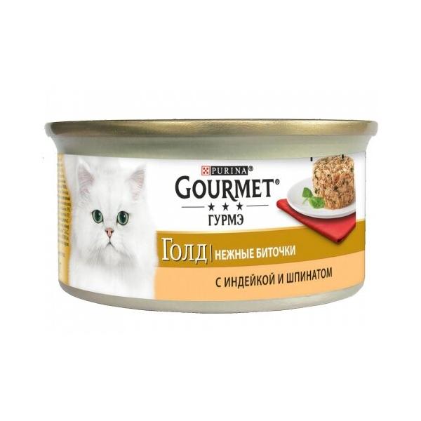 Корм для кошек Gourmet Голд Нежные биточки с индейкой и со шпинатом 85 г (кусочки в соусе)