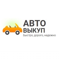 avtovykupru.ru срочный выкуп машин