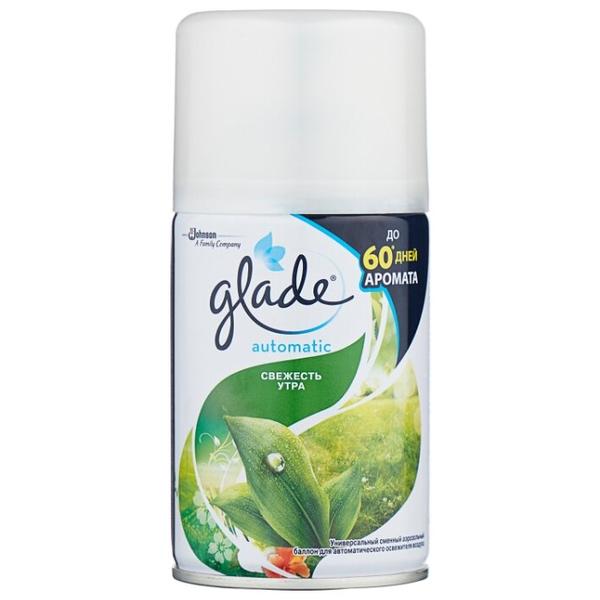 Glade Сменный баллон Свежесть утра, 269 мл