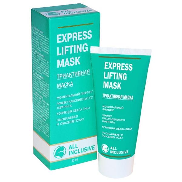All Inclusive Триактивная маска Express Lifting Mask