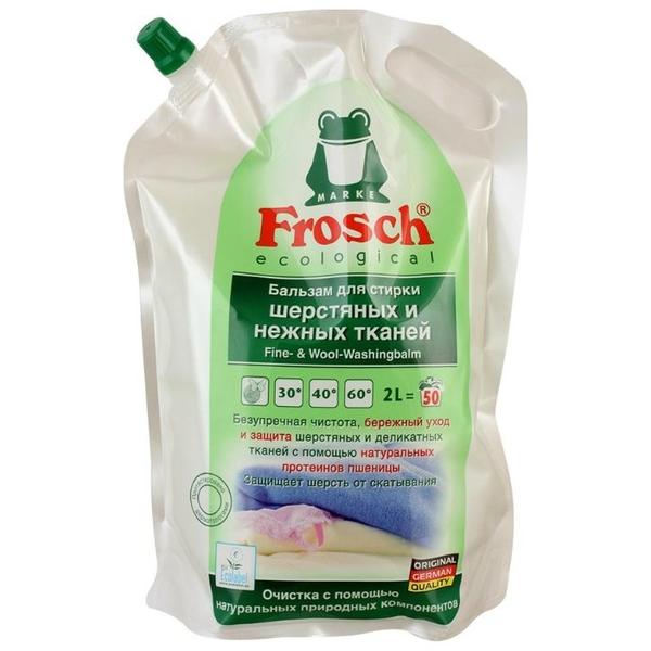 Бальзам для стирки Frosch для шерстяных и нежных тканей