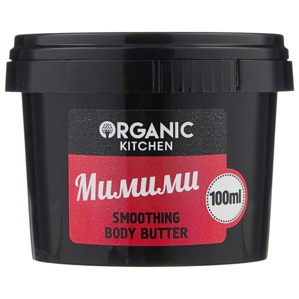 Масло для тела Organic Kitchen разглаживающее Мимими