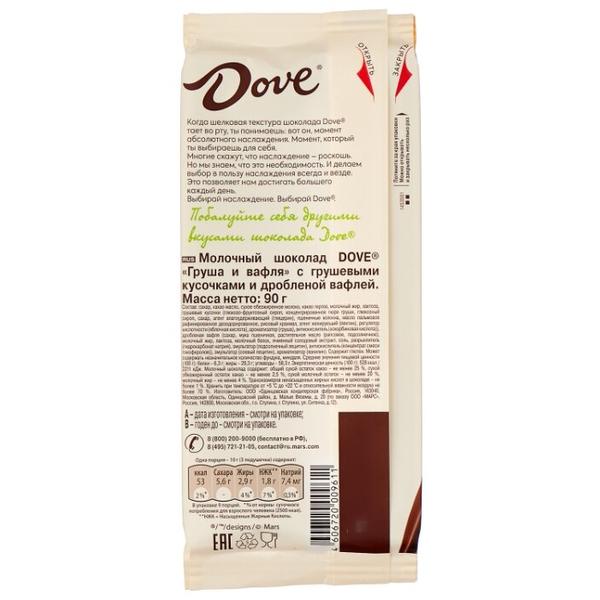 Шоколад Dove молочный груша и вафля