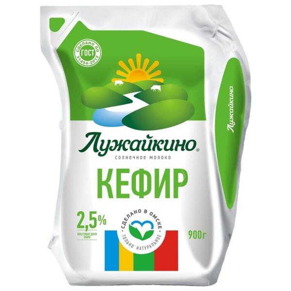 Лужайкино Кефир 2.5%