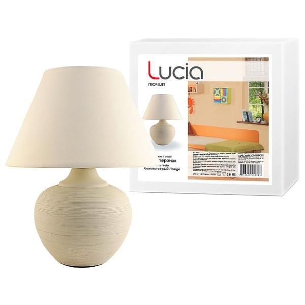 Настольная лампа Lucia Верона 552 бежевый