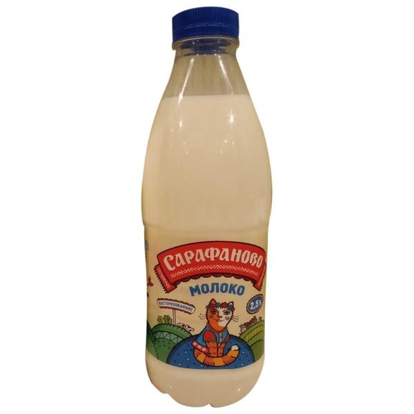 Молоко Сарафаново пастеризованное 2.5%, 0.93 л