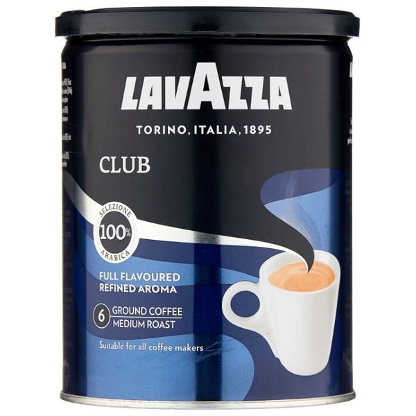 Кофе молотый Lavazza Club жестяная банка