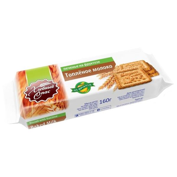 Печенье Хлебный Спас Топлёное молоко на фруктозе, 160 г