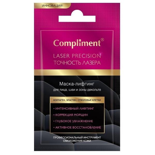 Compliment Точность лазера маска-лифтинг для лица, шеи и зоны декольте