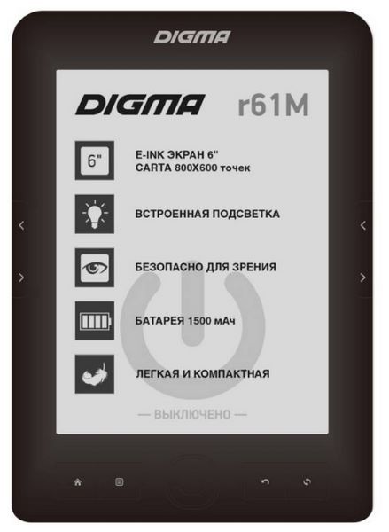 Digma r61M