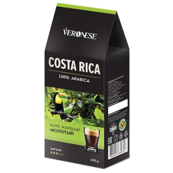 Кофе молотый Veronese Costa Rica