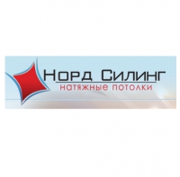 Компания «Норд Силинг»