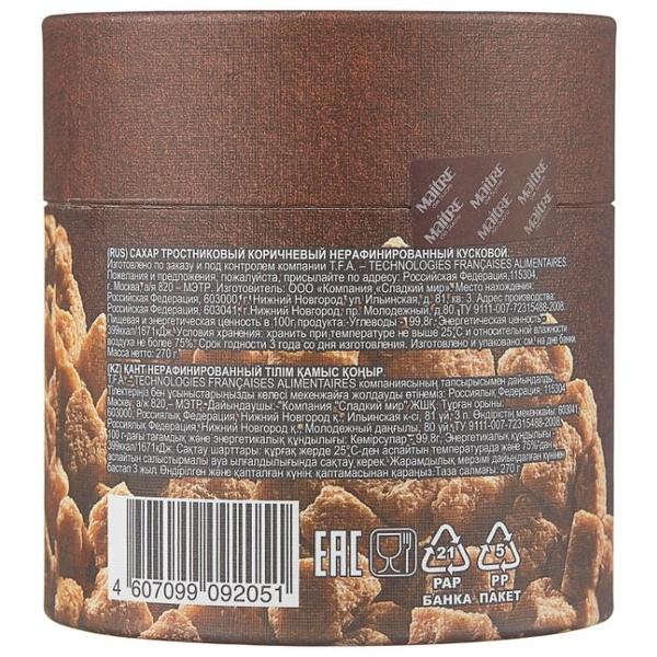Сахар Maitre Тростниковый коричневый кусковой, картонная упаковка