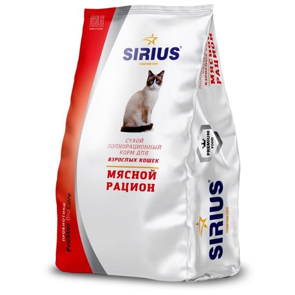 Корм для кошек Sirius Мясной рацион для взрослых кошек