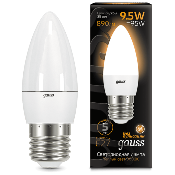 Лампа светодиодная gauss 103102110, E27, C37, 9.5Вт