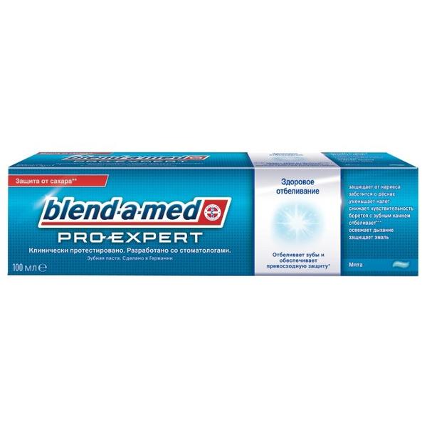 Зубная паста Blend-a-med Pro-Expert Здоровое отбеливание Мята