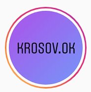 instagram.com/krosov.ok