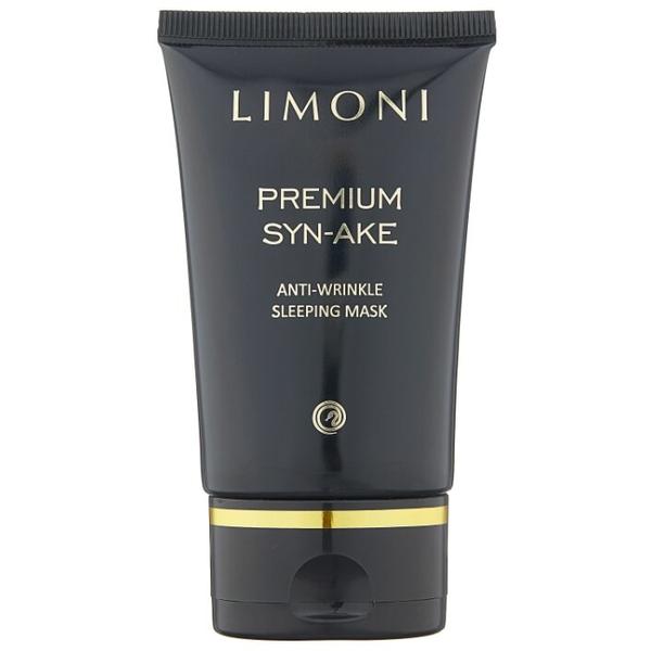 Маска Limoni Premium Syn-Ake Anti-Wrinkle Sleeping Mask Антивозрастная ночная со змеиным ядом для лица 50 мл