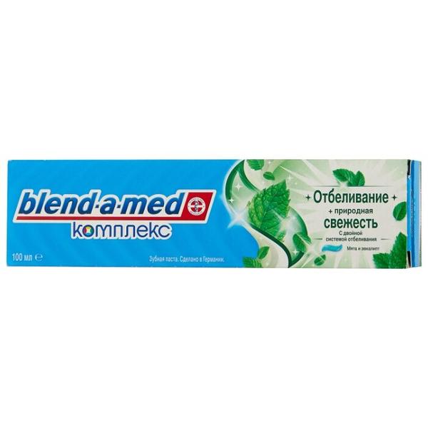 Зубная паста Blend-a-med Комплекс Отбеливание + Природная свежесть, мята и эвкалипт
