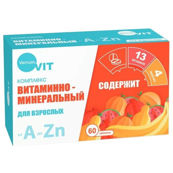 Verrum-Vit витаминно-минеральный комплекс от А до Цинка для взрослых таб. №60
