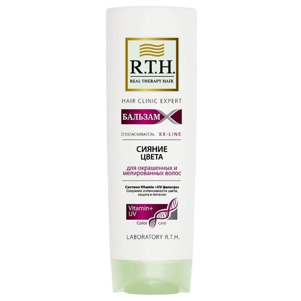 R.T.H. бальзам-ополаскиватель Сияние цвета для окрашенных и мелированных волос