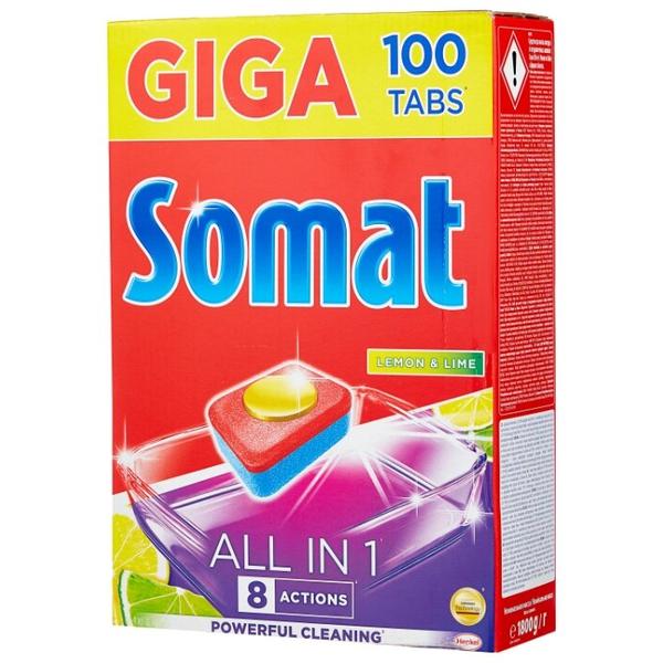 Somat All in 1 таблетки (лимон и лайм) для посудомоечной машины