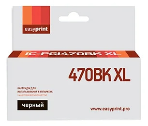 EasyPrint IC-PGI470BK XL, совместимый