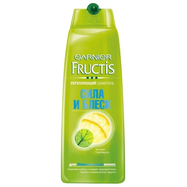GARNIER Fructis шампунь Сила и Блеск Укрепляющий с витаминами и экстрактом грейпфрута для нормальных волос