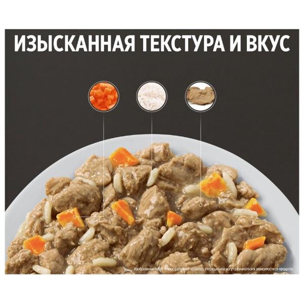 Корм для собак Hill's Prescription Diet при болезнях ЖКТ, курица 354г