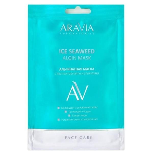 ARAVIA Laboratories Альгинатная маска Ice Seaweed с экстрактом мяты и спирулины