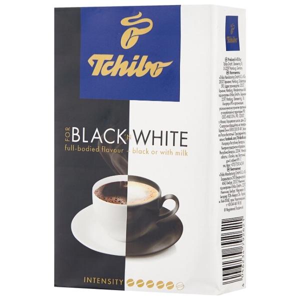 Кофе молотый Tchibo Black and White