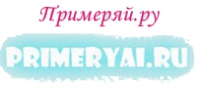 Интернет-магазин женского белья Примеряй.ру