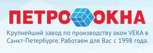 Компания "Петроокна" (Россия, Санкт-Петербург)