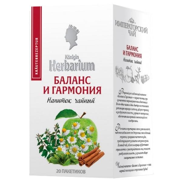 Чай зеленый Konigin Herbarium Баланс и гармония в пакетиках