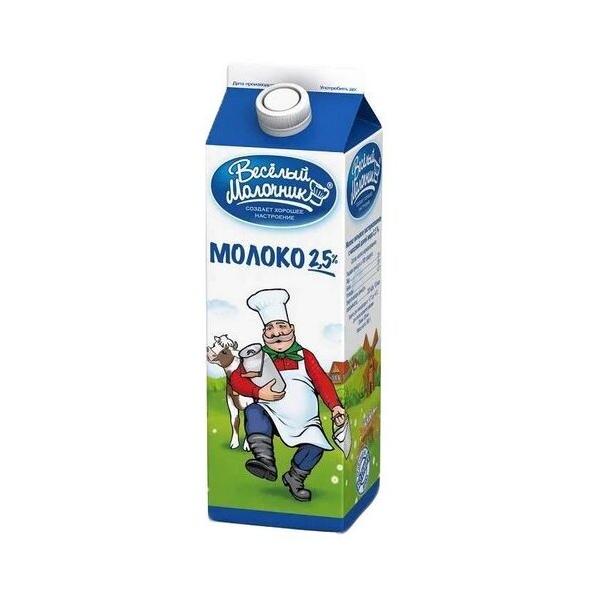 Молоко Веселый Молочник пастеризованное 2.5%, 0.95 кг