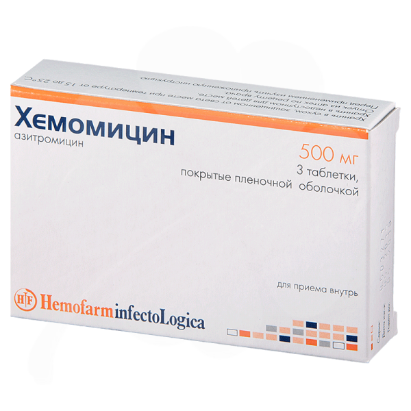 Хемомицин таб. п/о плен. 500мг №3
