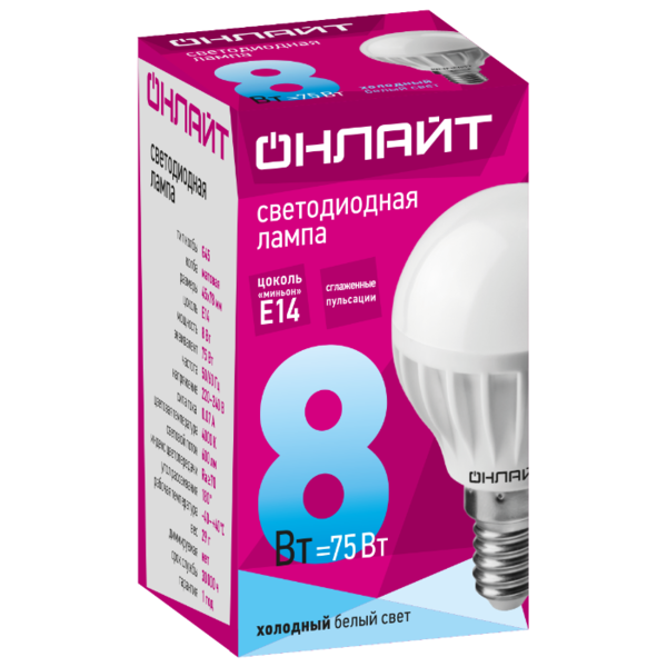 Лампа светодиодная ОНЛАЙТ 71625, E14, G45, 8Вт