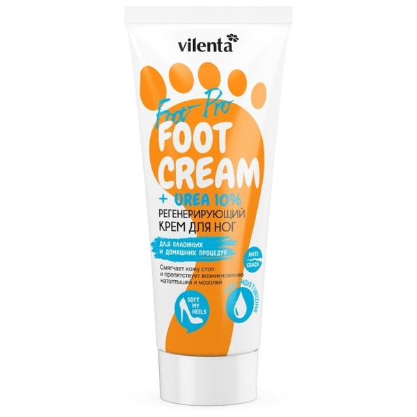 Vilenta Foot Pro Foot Cream +Urea 10% Регенерирующий крем для ног с мочевиной